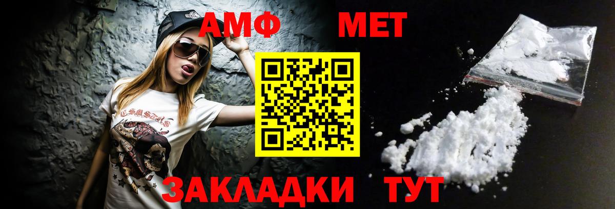 Бугуруслан  Амфетамин Розовый  Амфетамин  Вход с VPN 