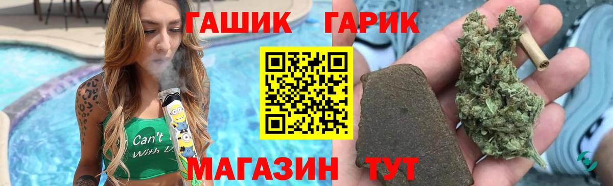 ГАШ 40% ТГК Бугуруслан