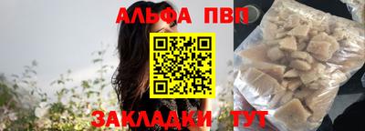 бутират Лесосибирск