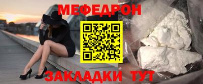 бутират Лесосибирск