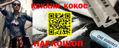бутират Лесосибирск