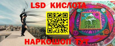 бутират Лесосибирск