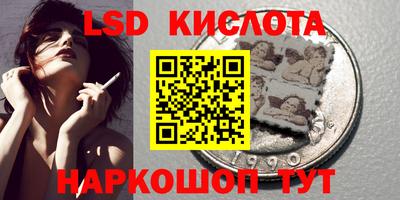 бутират Лесосибирск