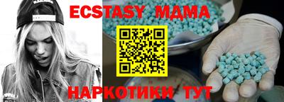 бутират Лесосибирск