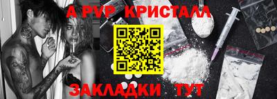 бутират Лесосибирск