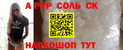 бутират Лесосибирск