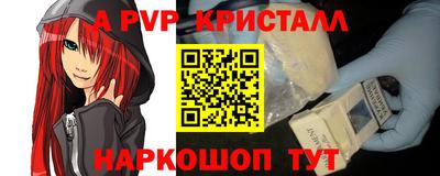 бутират Лесосибирск