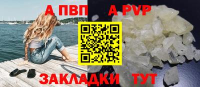 бутират Лесосибирск