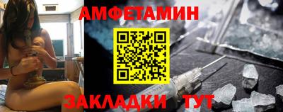 бутират Лесосибирск