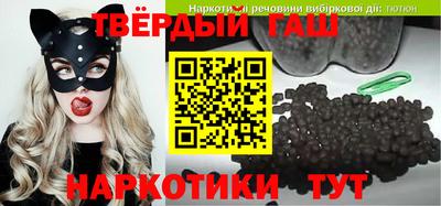 бутират Лесосибирск