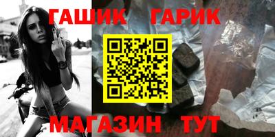 бутират Лесосибирск