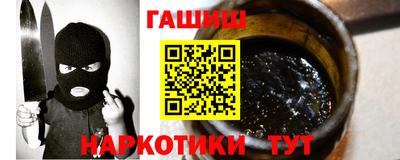 бутират Лесосибирск