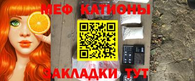 бутират Лесосибирск