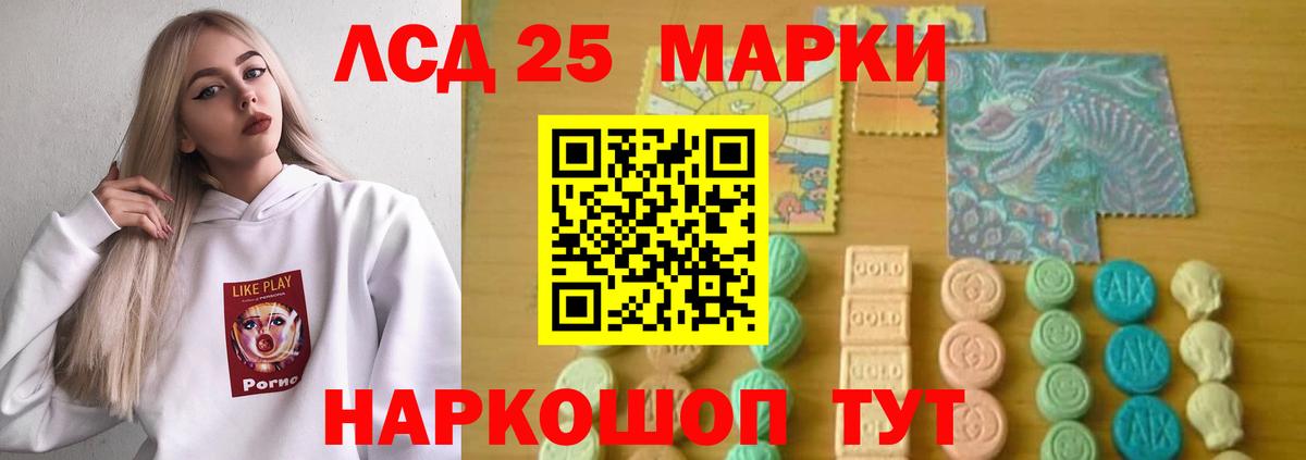 Бугуруслан  Лсд 25 экстази ecstasy  ЛСД экстази  LSD-25 экстази кислота  Вход с VPN 