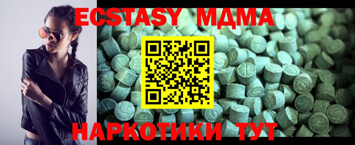 MDMA crystal Бугуруслан