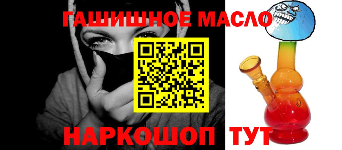 ТГК Wax  Вход с VPN  Бугуруслан 