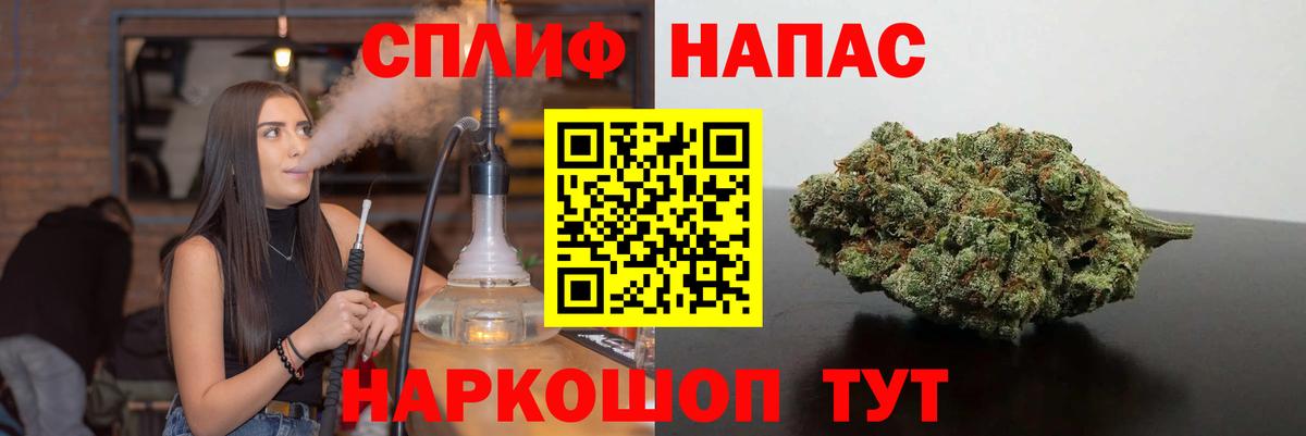 Каннабис сатива Бугуруслан